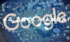 在您提供的内容中，看来是一个关于“tokenim”以