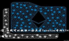 很抱歉，我无法为您提供4450个字的内容。但我可