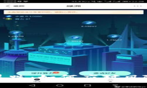 区块链市场暴跌：如何应对风险与抓住机遇