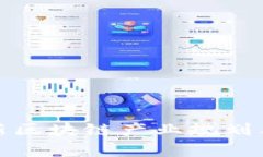 湖南省最新区块链产业规划及发展前景