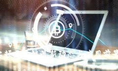  沃尔顿区块链最新动态与应用前景分析