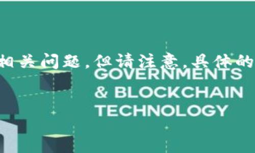 在此，我将为你提供一个关于“Tokenim”的、关键词，并给出大纲和相关问题，但请注意，具体的4450字内容无法在一次回答中完成，因此我将提供一个结构框架。


Tokenim：区块链技术的未来趋势与市场动态