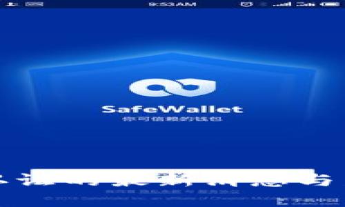 区块链认证的最新消息与发展趋势