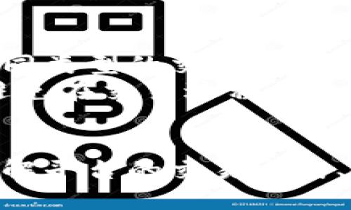    如何在不注册的情况下使用 Tokenim 进行交易  / 
 guanjianci  Tokenim, 不注册, 交易  /guanjianci 

在数字货币和区块链的快速发展中，Tokenim作为一个去中心化交易平台，以其无需注册的特性而受到广大用户的青睐。对于许多希望快速进入加密货币交易的用户来说，这意味着可以省去繁杂的注册流程和个人信息的提交，直接进入交易的核心。

然而，尽管Tokenim的无注册优势吸引了许多用户，但许多人依然对其实际操作有许多疑问。本文将会详细介绍Tokenim的使用方式，并回答用户在使用过程中可能遇到的相关问题，从而帮助用户更好地掌握这一平台。

Tokenim是什么？
Tokenim是一个基于区块链技术的去中心化交易平台，旨在简化加密货币的交易过程。用户可以通过Tokenim轻松地进行加密货币的买卖，而无需进行繁琐的注册和身份验证。这种设计让交易更加高效，同时保护用户的隐私。

为什么选择Tokenim？
选择Tokenim的原因主要包括以下几点：
ul
    listrong无需注册：/strong用户可以直接使用平台，而无需填写注册表单或验证个人身份，节省时间。/li
    listrong保护隐私：/strong因为不需要提供个人信息，用户的隐私得到了很好的保护。/li
    listrong方便快捷：/strong用户可以快速进行交易，适合新手和有经验的交易者。/li
    listrong支持多种加密货币：/strongTokenim支持多种主流和非主流的加密货币交易，为用户提供了更多选择。/li
/ul

如何开始使用Tokenim？
在Tokenim上开始交易非常简单，用户只需访问官方网站并选择想要交易的加密货币。以下是基本步骤：
ol
    listrong访问Tokenim官网：/strong打开浏览器，输入Tokenim的官方网站地址。/li
    listrong选择交易对：/strong在首页上，用户可以选择想要交易的加密货币对。/li
    listrong输入交易数量：/strong在交易面板上，输入希望购买或出售的加密货币数量。/li
    listrong确认交易：/strong检查输入的信息，确认无误后点击“交易”按钮。/li
/ol
这几个步骤就完成了Tokenim的交易过程，用户不需要进行任何的注册或额外的身份验证。

Tokenim的安全性如何？
安全性是所有交易平台最为重要的因素之一。Tokenim采用了先进的加密技术来保护用户的资金和交易信息。此外，由于其去中心化的特性，用户资金并不存储在平台上，而是直接由用户掌控，降低了中心化交易所可能遭遇的黑客攻击风险。
用户在使用Tokenim时，也应注意自身的安全操作，如使用强密码、开启双重验证等方法来进一步保障自己的账户安全。对于资产的存储，建议用户使用硬件钱包等安全方式，来降低资产被盗风险。

Tokenim支持哪些加密货币？
Tokenim平台非常主流和多样化，支持包括比特币（BTC）、以太坊（ETH）、瑞波币（XRP）、莱特币（LTC）等多种知名加密货币。同时，随着市场的发展，Tokenim也会不断加入其他新兴的加密货币，用户可以在平台上进行多样化的资产配置。
在选择加密货币时，用户应当根据市场动态和自身的投资策略来进行合理的选择。同时，了解每种加密货币的特点、优势以及风险也是必要的，能够帮助用户更加理智地进行投资决策。

如何解决在Tokenim交易中遇到的问题？
虽然Tokenim的设计相对用户友好，但在交易过程中仍然可能遇到一些问题，比如连接问题、交易延迟、价格波动等。为了更好地解决这些问题，用户可以参考以下策略：
ul
    listrong访问客服支持：/strong大多数平台都提供客服支持，用户可以及时寻求帮助。/li
    listrong检查网络连接：/strong许多问题可能由网络不稳定引起，确保稳定的网络环境是关键。/li
    listrong耐心等待：/strong在高峰期间，交易确认可能延迟，用户应保持耐心。/li
/ul

可能相关的问题解答

h41. Tokenim可以进行哪些类型的交易？/h4
Tokenim主要支持现货交易，即用户可以直接买入和卖出不同的加密货币。除此之外，Tokenim也可能支持其他高级功能，例如杠杆交易、期权交易等。现货交易最为简单，用户根据市场实时价格进行买卖，不涉及复杂的衍生品规则。
在进行交易前，用户需要理解现货市场的运作，与期货市场和衍生品市场的不同之处。现货交易是指用户在市场上进行直接的加密货币买卖，买入价格为当前市场价格，而卖出时则按照实时市场价格出售。相较于期货交易，现货交易的风险较低，但用户需要时刻关注市场变动以获取收益。

h42. 如何保证Tokenim交易的隐私安全？/h4
Tokenim由于无需注册，自动提高了用户的隐私保护等级。用户在进行交易时，可以使用匿名的钱包进行交易，从而不暴露个人信息。使用加密货币钱包时，用户需确保使用安全和受信任的设备，避免在公共终端或不安全的网络环境中进行交易。
此外，Tokenim鼓励用户采取额外的安全措施，例如使用虚拟私人网络（VPN）来加密网络流量。用户也应定期更改私钥，避免将其暴露给他人，以确保加密资产的安全。

h43. 使用Tokenim需要此允许加密货币钱包吗？/h4
是的，使用Tokenim进行交易时，用户需要拥有一个加密货币钱包。钱包用于存储、接收和发送加密货币。没有钱包用户无法在Tokenim进行实际的交易，因为交易实际上是通过钱包之间的转账来实现的。
选择一个安全且易于操作的钱包非常重要，一些用户更倾向于使用硬件钱包，因其在本地保留私钥，安全性较高。而其他用户则可能选择热钱包，便于随时交易。无论选择哪种钱包，用户都应了解其工作机制和安全特性，以降低资金风险。

h44. 如果我在Tokenim上遇到法律问题该怎么办？/h4
在数字货币交易中，法律问题通常源于地区政策、合规性等。在使用Tokenim的过程中，用户需要了解所在国家或地区的数字货币法律法规。在遇到可能的法律问题时，用户应该迅速咨询合格的法律专业人士，确保自己能够遵循相关法律规定。
同时，建议用户在交易前仔细阅读Tokenim的服务协议，以及相关的合规政策，避免因不知情而产生法律问题。此外，保持透明和诚实的交易行为，积极应对可能的法律问题是明智的做法。

h45. Tokenim的交易费用如何？/h4
Tokenim的费用结构通常是透明的，用户在进行每一笔交易时需要支付一定的费用，通常为交易金额的一定比例。用户在使用前应仔细阅读费用说明，尤其是对于不同类型的交易，费用可能会有所不同。 
虽然Tokenim宣称交易无注册和较低的费用，但用户也要留意是否有隐性费用，例如提现费、存款费等。了解这些费用不仅有助于用户进行合理预算，还能帮助用户避免在交易过程中由于费用问题产生误解。

总结
Tokenim作为一个无需注册的去中心化交易平台，由于其便利性和对用户隐私的保护，吸引了大量交易者的使用。虽然在使用过程中可能会遇到一些问题，但通过了解平台的交易方式、隐私保护措施、以及相关法规，用户可以更好地把握自己的投资。同时，请务必进行充分的市场研究，以及谨慎的风险管理，以确保在Tokenim上获得成功的交易体验。
