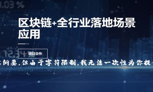 注意：以下是为你提供关于