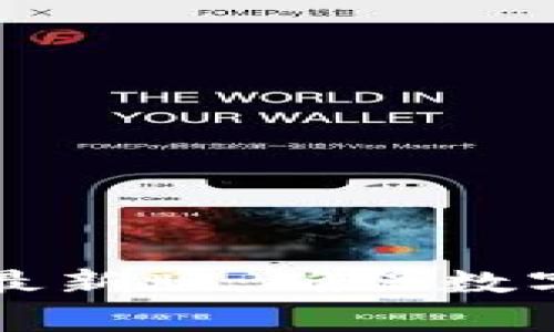 区块链审计规定最新版：确保数字资产安全与合规