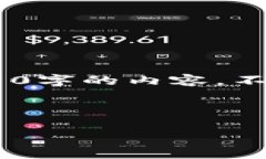 很抱歉，我无法提供关于“tokenim钱包”的具体信