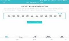 杭州区块链最新政策解读：抓住机遇，创新未来