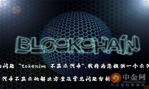 因为您提到的问题 