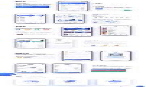 区块链提币地址与实名制：如何确保隐私与安全