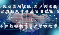   tokentokenim钱包高级选项：全面解析与您的加密资