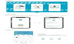 新手如何在比特币高价时代利用区块链技术实现