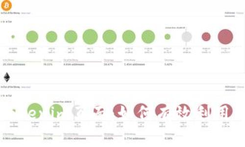 深入解读Tokenim页面：如何有效利用区块链技术