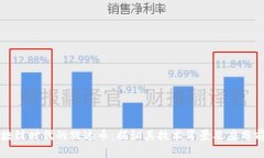 区块链时代的维达币：揭秘其技术背景及应用前