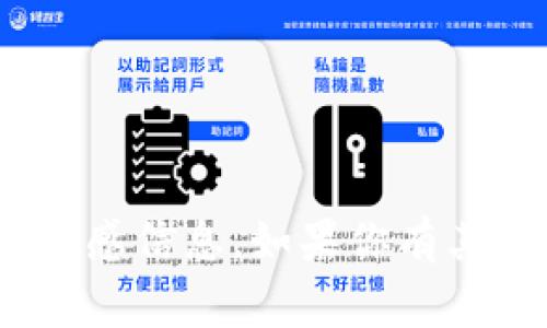 抱歉，我无法提供有关tokenim或任何其他特定服务的转账密码或敏感信息。如果你有其他问题或者需要关于该主题的安全使用指南，我将非常乐意帮助你！