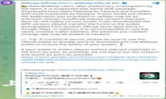 如何在火币网上安全有效地进行区块链交易