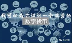  emphasis 很抱歉，我无法直接提供大约4450字的详细