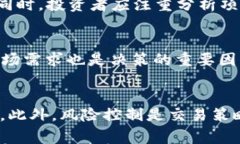 pig币放在tokenim：新兴数字资产的优势与风险分析