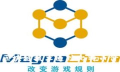 : 利用区块链技术追踪比特币价格走势