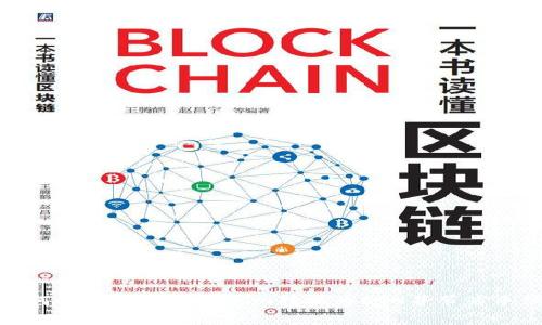 : 如何有效地将Tokenim转换为ETH并节省手续费