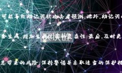   如何有效使用Tokenim助记词进行安全存储和管理