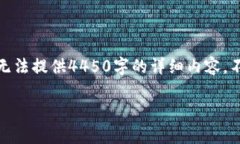 在这里，我给你提供一个示例的和关键词，但由