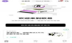 :IM Token冷钱包的优势与使用指南