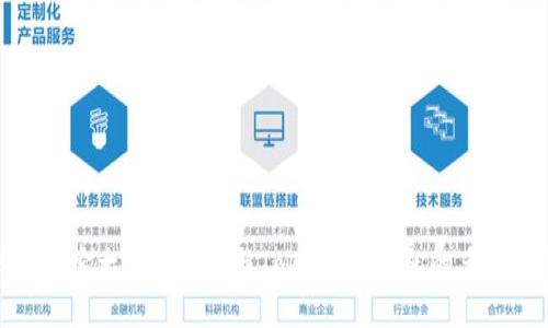 深入探索太坊Token与TokenIm钱包的多重用途