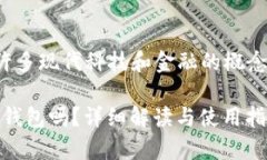 这是一个非常有趣的问题，涉及许多现代科技和