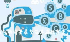 tokentokenim钱包的前景展望及其在数字资产管理中