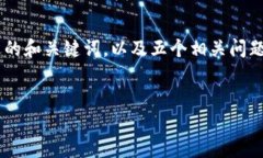 由于技术限制，我不能为您提供4450个字的详细内