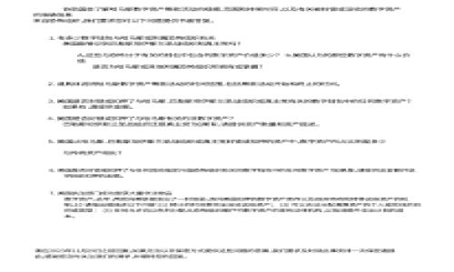 最新区块链手机曝光：改变你我生活的新科技时代