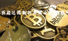 注意：由于我不能提供超出4096个字符的回复，我