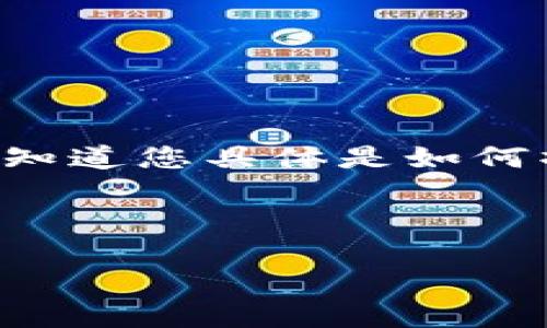 这个问题需要更详细的信息，我可以帮助解释如何在区块链上找回丢失的tokenim，但首先我需要知道您具体是如何操作的，或者是在哪个钱包中遇到的问题。同时，请确保您不要分享任何敏感信息，比如私钥或密码。

在此之前，请允许我为您提供一个大概的和关键词：

如何找回丢失的Tokenim：一站式解决方案