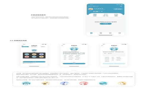 Tokenim使用指南：轻松掌握这一区块链工具