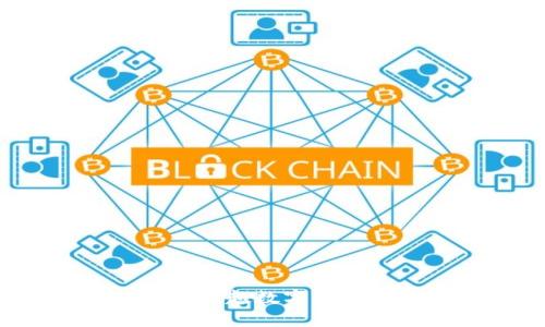 区块链技术：超越数字货币的价值分析