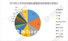 如何选择最适合你的TokenIm钱包名称：全面指南