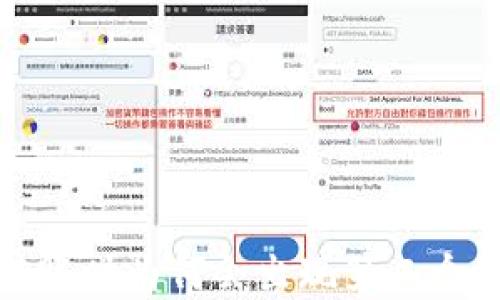 
tokentokenim钱包转账时为何会出现第二个地址？解决方案与技巧