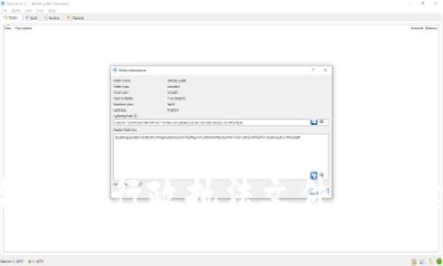 : 区块链最新行政执法文件的解读与影响