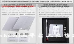 如何在Tokenim平台上出售SHIB代币