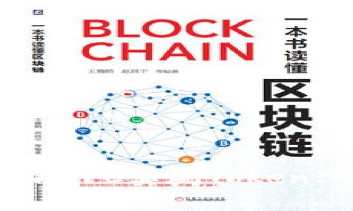 如何利用以太坊RPC实现TokenIM的无缝集成？