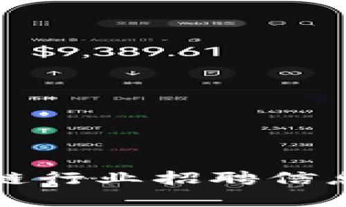 徐汇区块链行业招聘信息全面解析