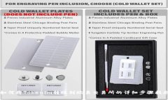 如何将Tokenim转账到欧易交易所的详细步骤指南