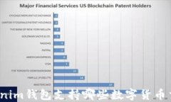 Tokenim钱包支持哪些数字货币交易？