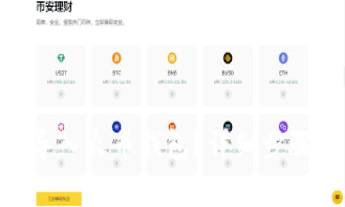 如何将Tokenim导入火币钱包？详细步骤与常见问题解答